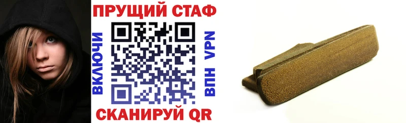 Где купить наркоту Кондопога A PVP  Меф мяу мяу  Гашиш  АМФ  Бошки Шишки 
