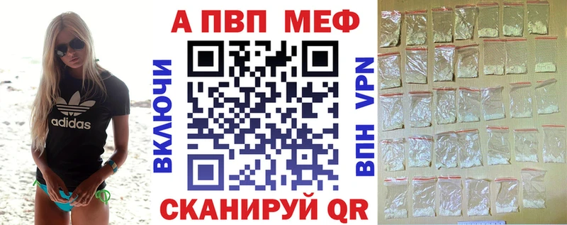 APVP крисы CK  Кондопога 