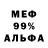 Alpha-PVP Соль Yupi Kakos