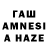 Печенье с ТГК конопля HamsterDans 72