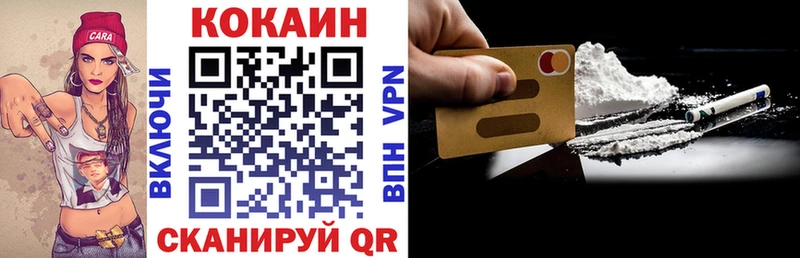 КОКАИН 99% Кондопога