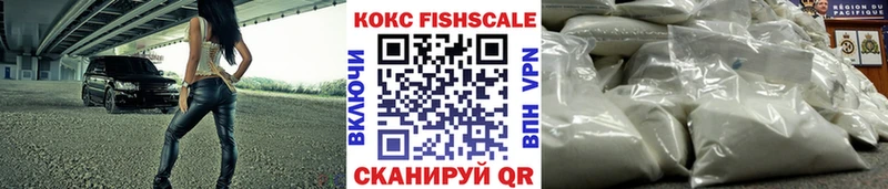 наркотики  Кондопога  КОКАИН 99% 