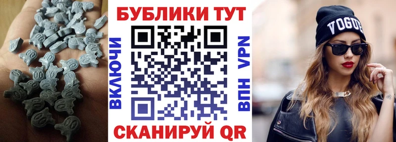 магазин продажи наркотиков  Кондопога  ЭКСТАЗИ VHQ 