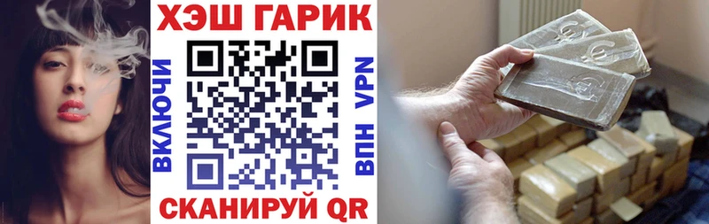 ГАШИШ индика сатива  Кондопога 