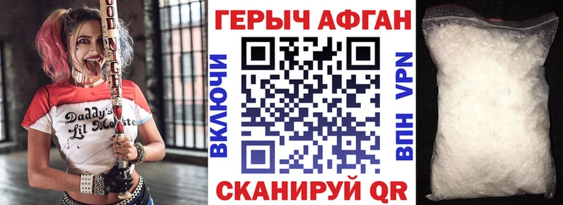где можно купить   Кондопога  блэк спрут маркетплейс  ГЕРОИН гречка 