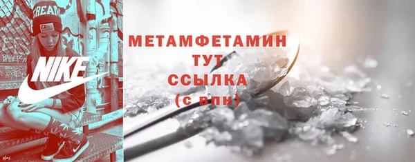 MDMA Богородск