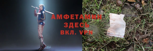 MDMA Богородск