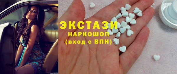 MDMA Богородск