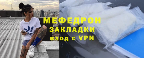 MDMA Россошь