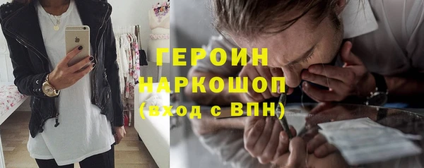 MDMA Богородск