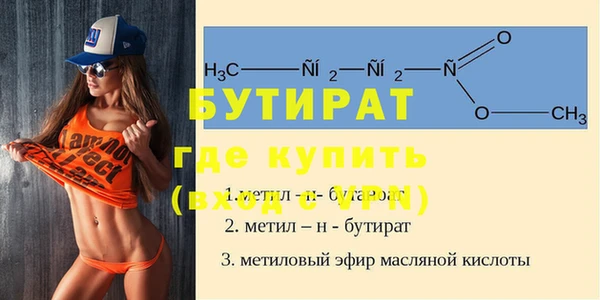 MDMA Богородск