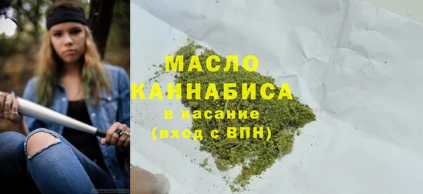 MDMA Богородск