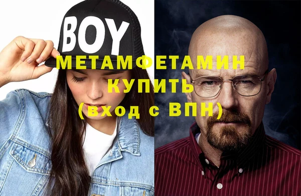 мяу мяу мука Богородицк
