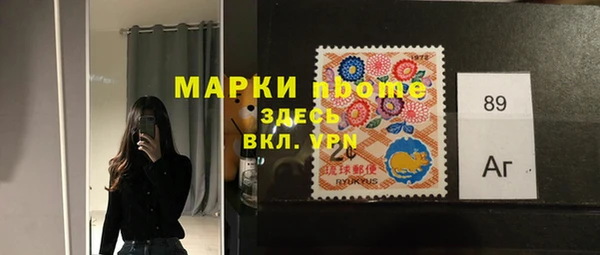мяу мяу мука Богородицк