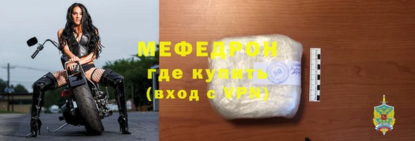 мяу мяу мука Богородицк