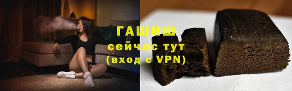 мескалин Белокуриха