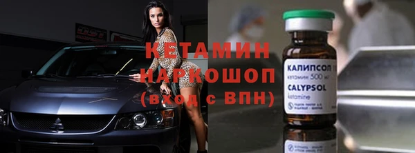 MDMA Богородск