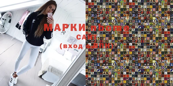 кокс Беломорск