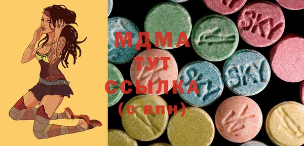 MDMA Богородск