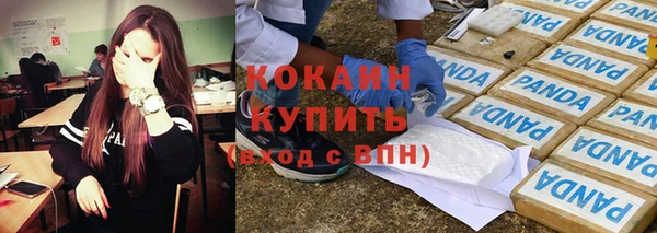 мяу мяу мука Богородицк