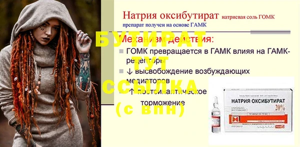 мяу мяу мука Богородицк