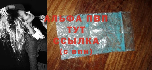 MDMA Богородск