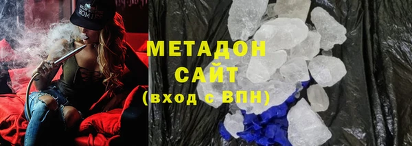 MDMA Богородск