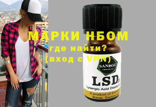 мяу мяу мука Богородицк
