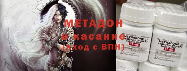 MDMA Богородск