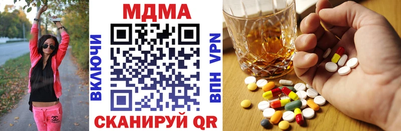 МДМА Molly  где найти   площадка клад  Кондопога 