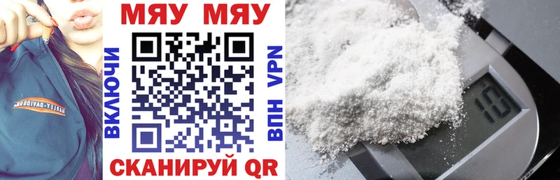 Меф кристаллы  Кондопога 