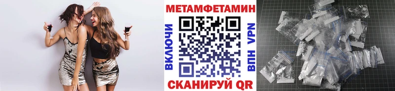 МЕТАМФЕТАМИН кристалл  hydra маркетплейс  Кондопога 
