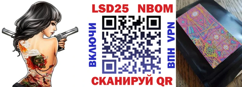 Марки 25I-NBOMe 1,5мг  MEGA зеркало  Кондопога 